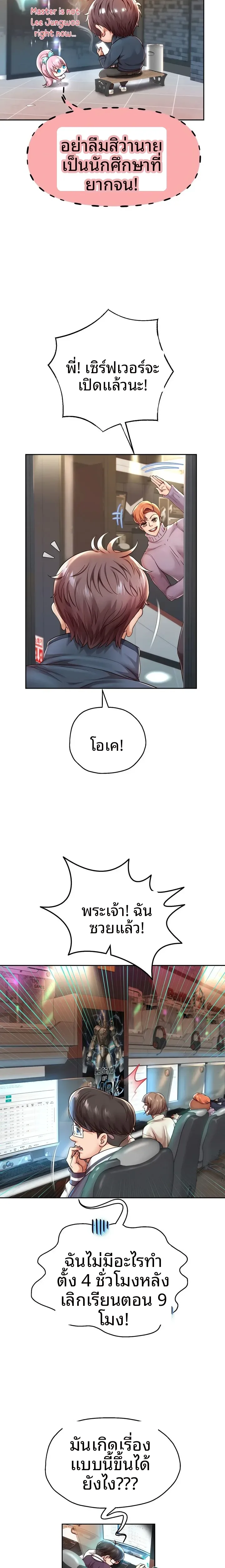 page-4