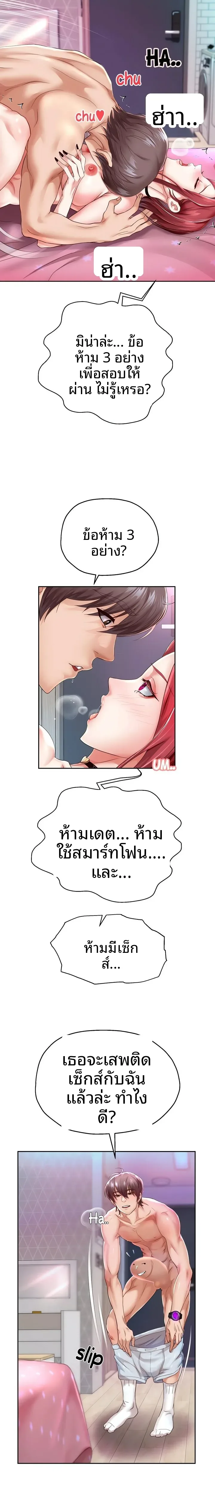 page-12