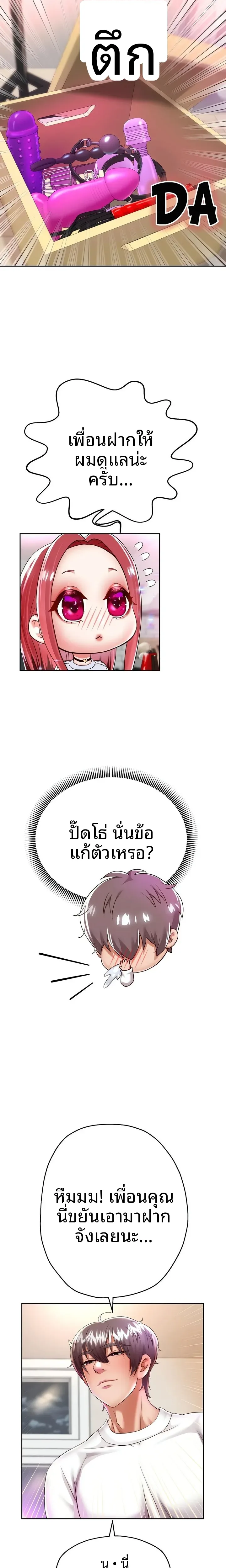 page-16