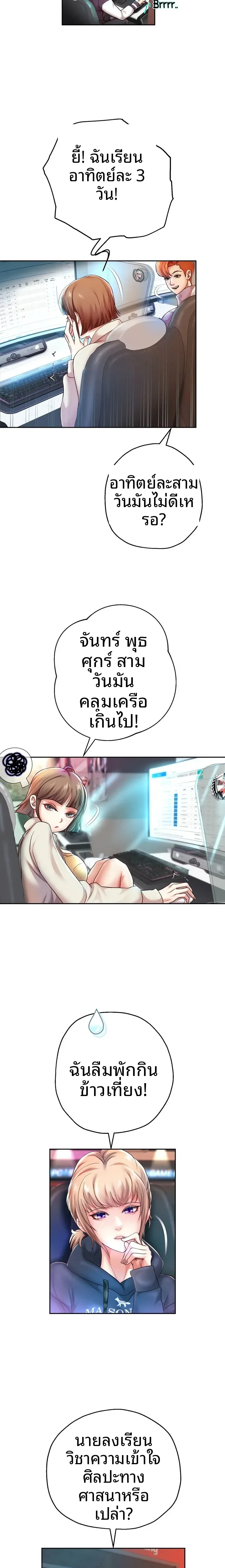 page-5