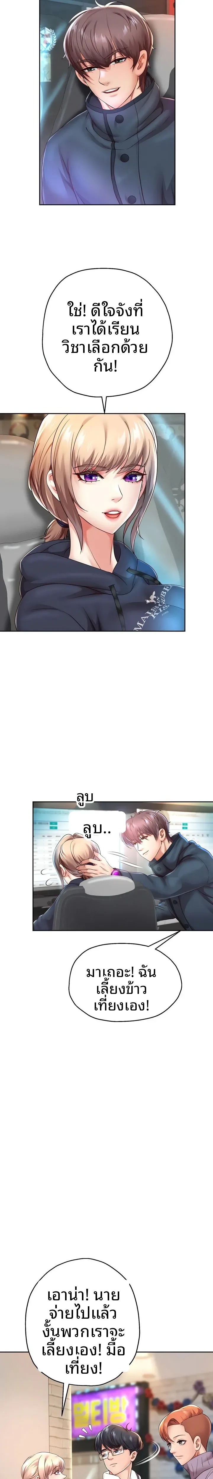 page-6