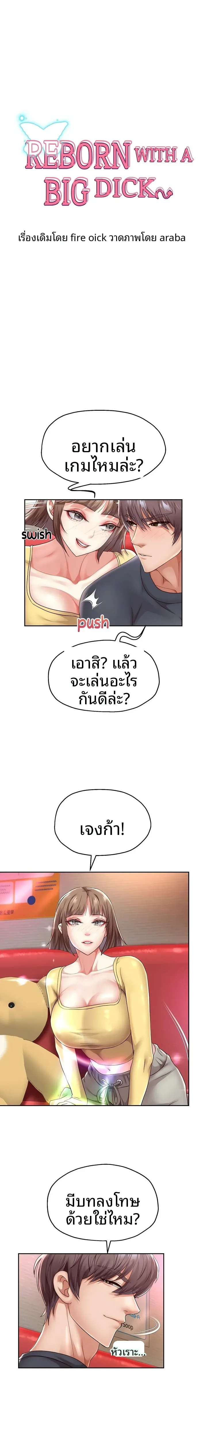 page-2