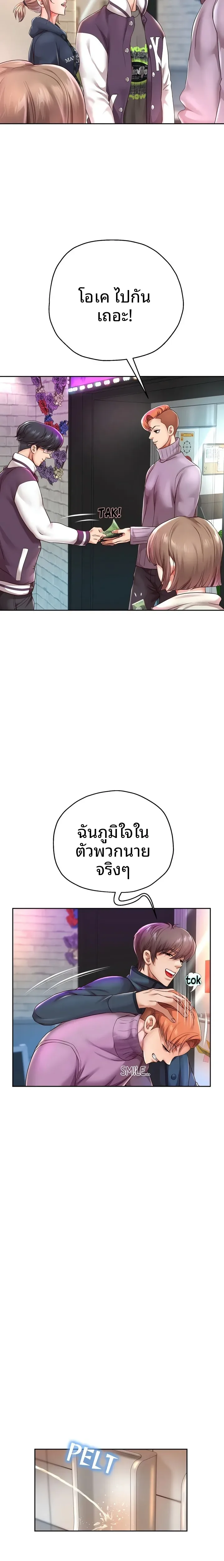 page-7