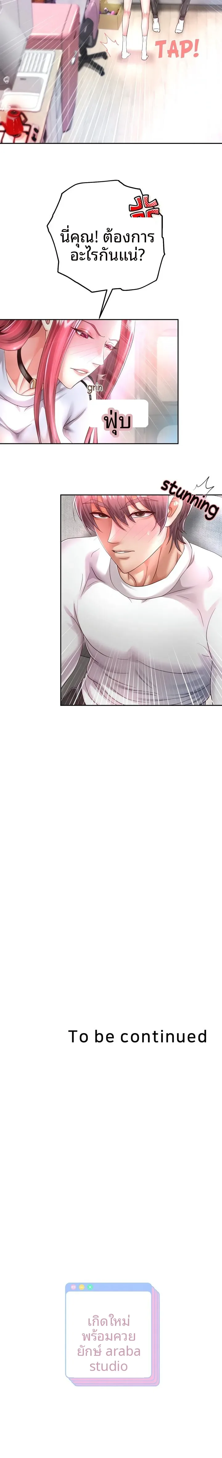 page-19
