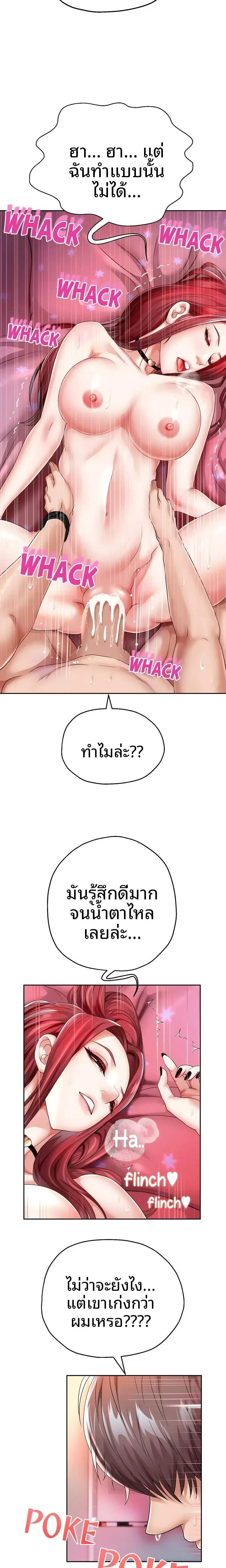 page-11