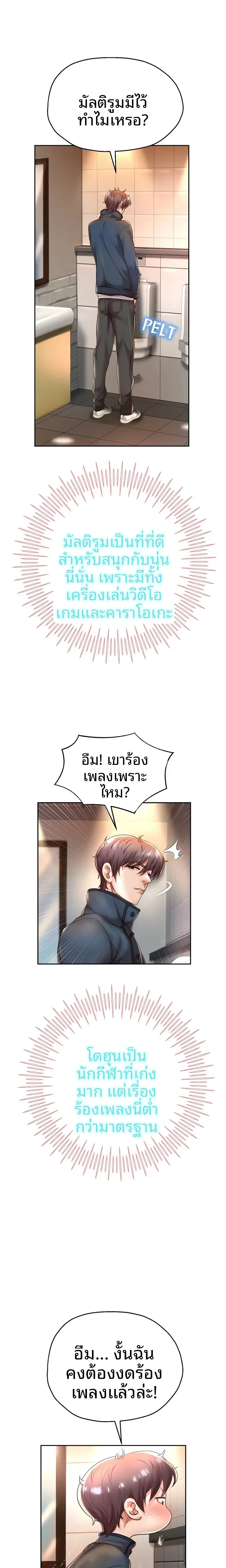 page-8
