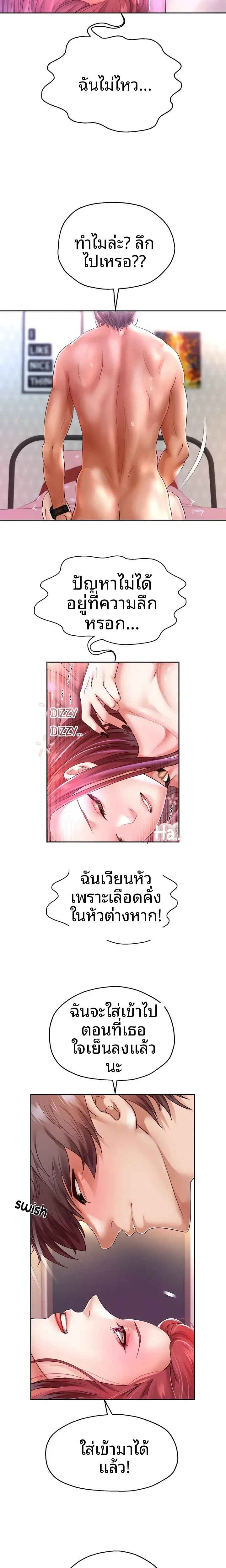 page-16