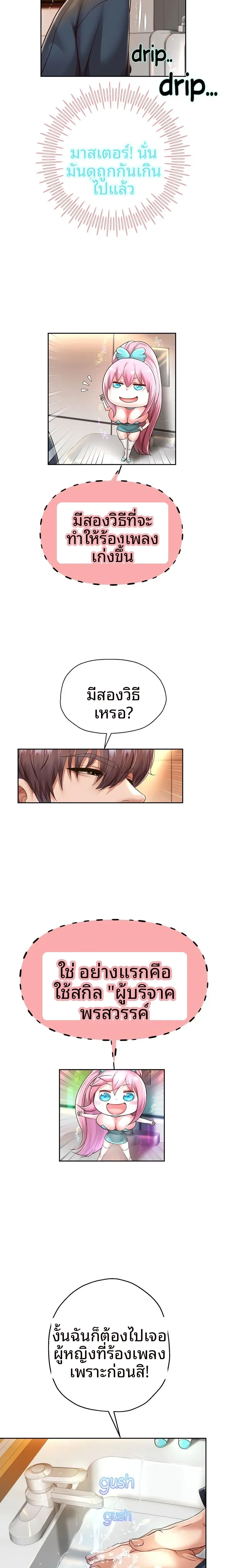 page-9