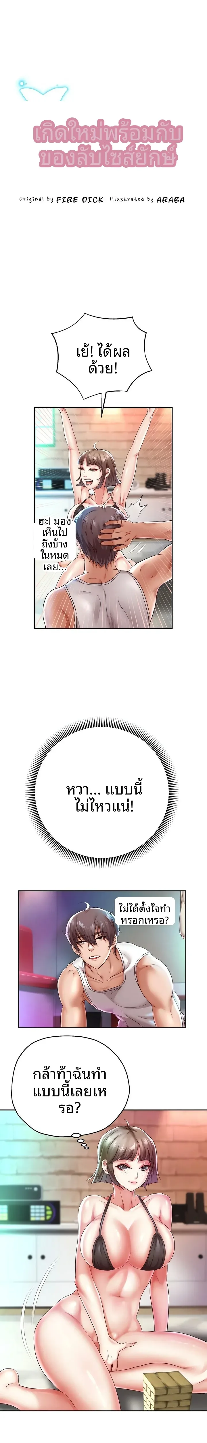 page-2