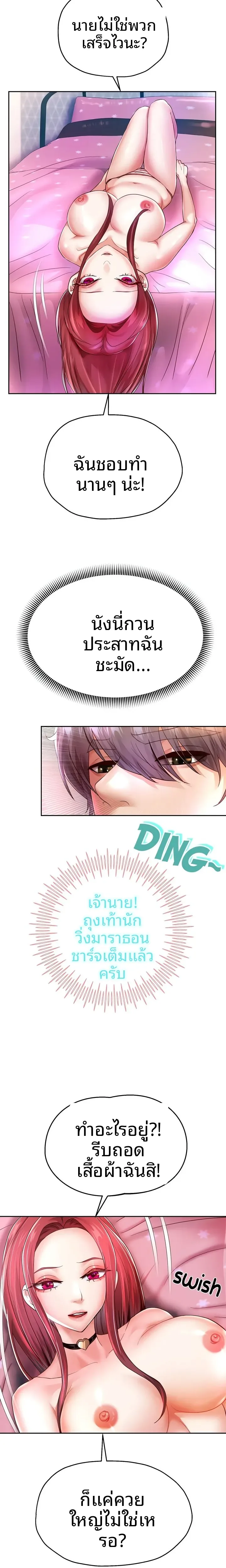 page-17