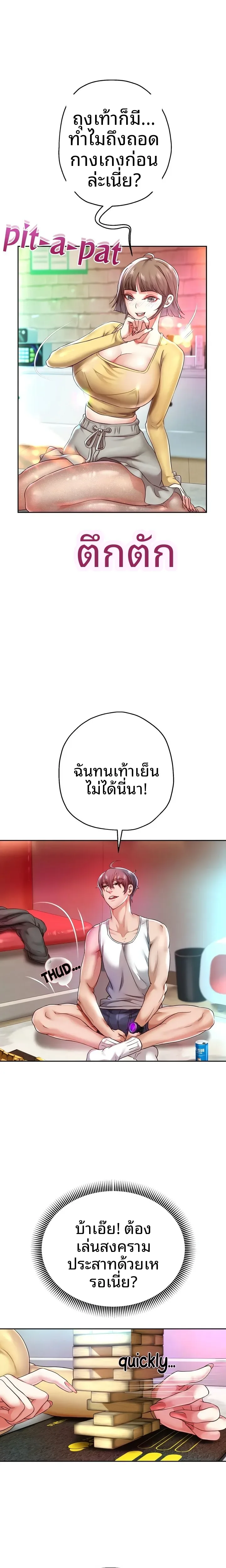 page-6