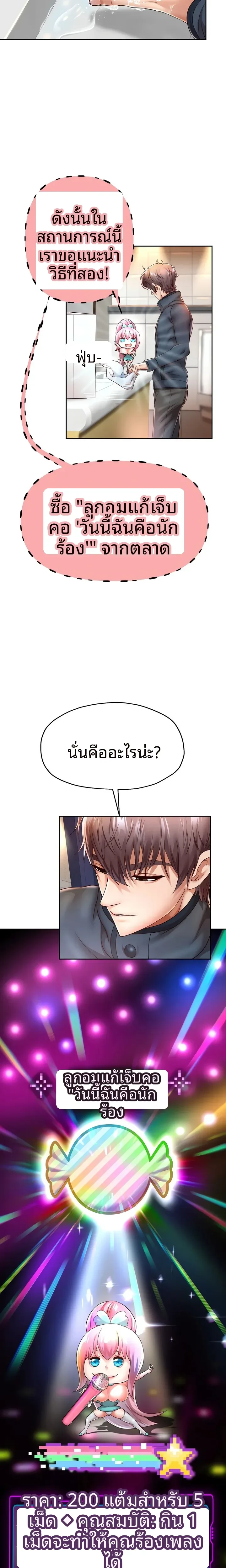 page-10