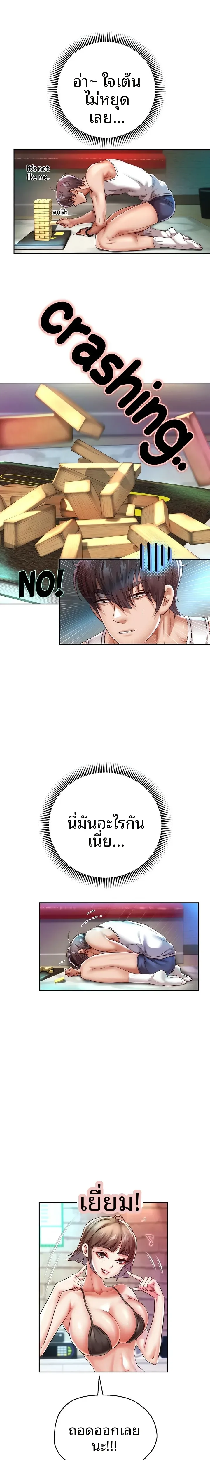 page-3