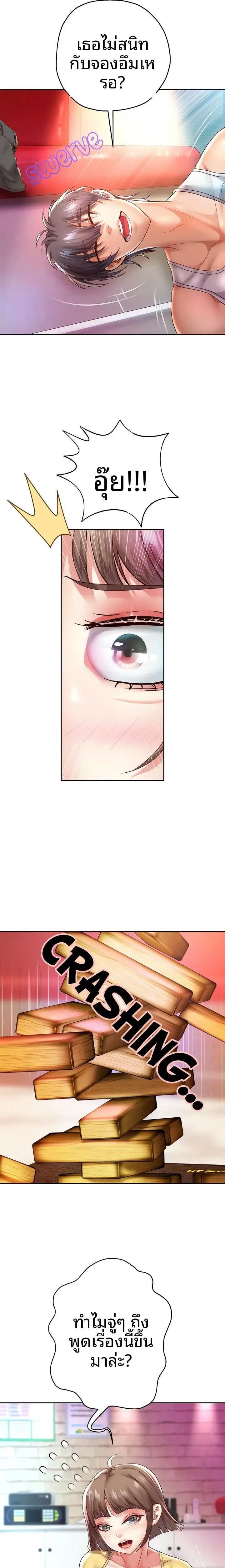 page-7