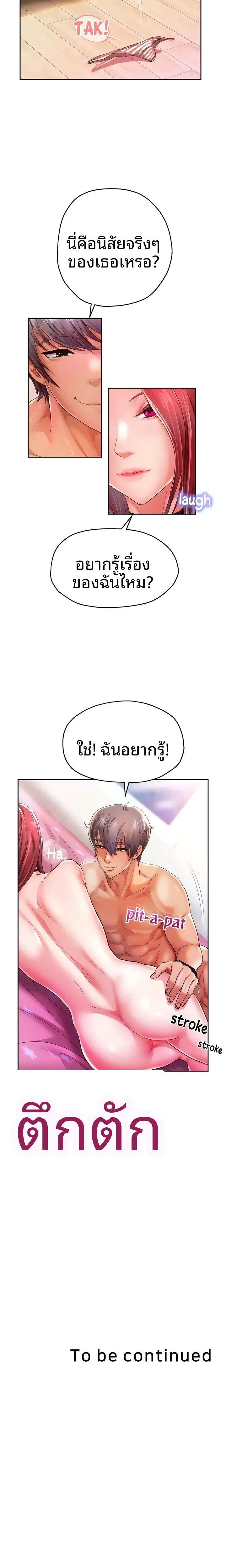 page-19