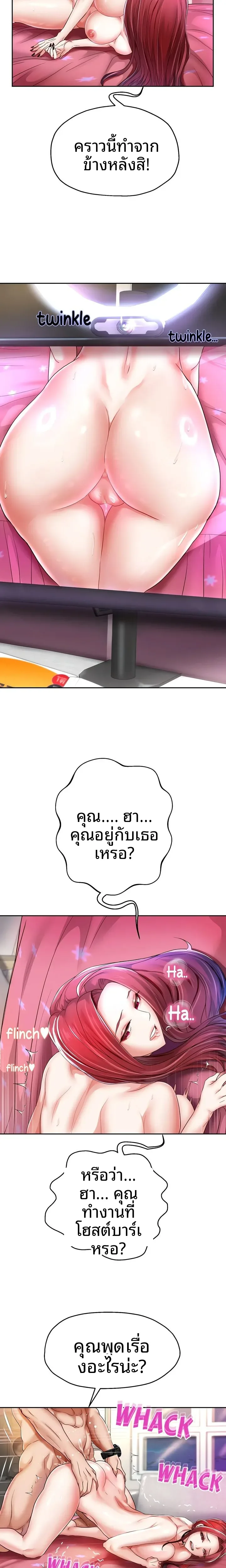 page-14