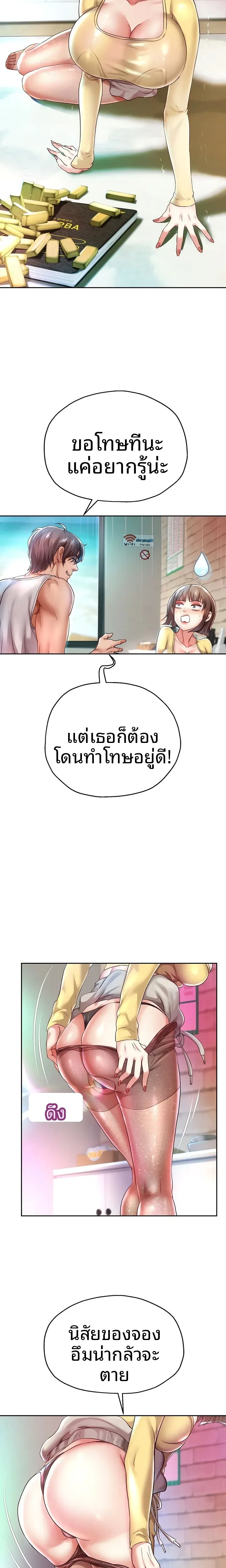 page-8