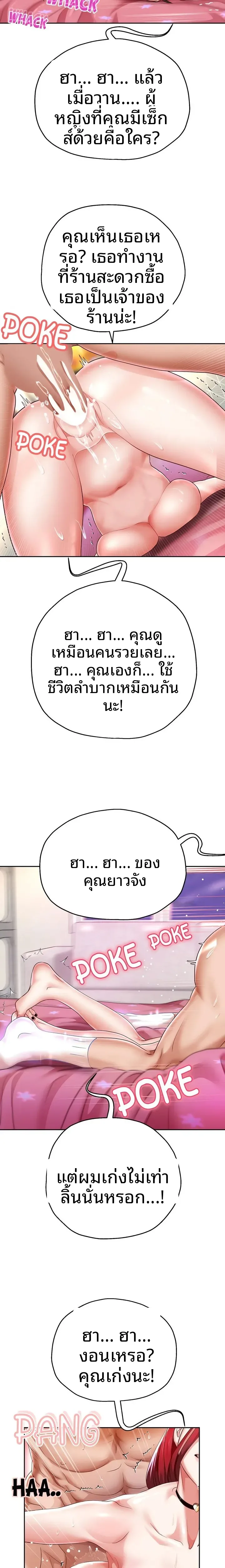 page-15