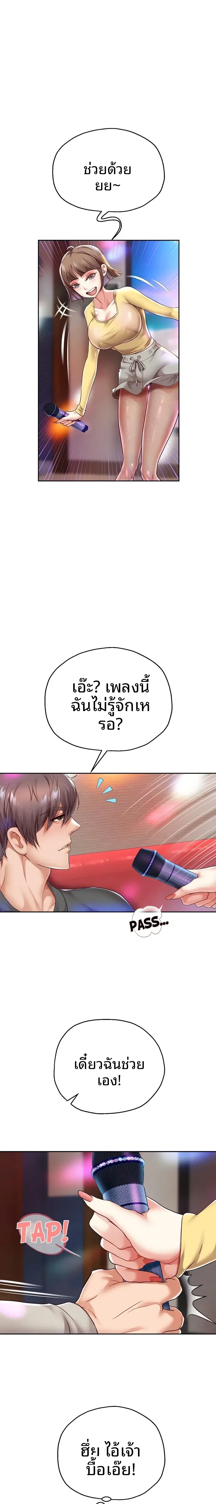 page-13