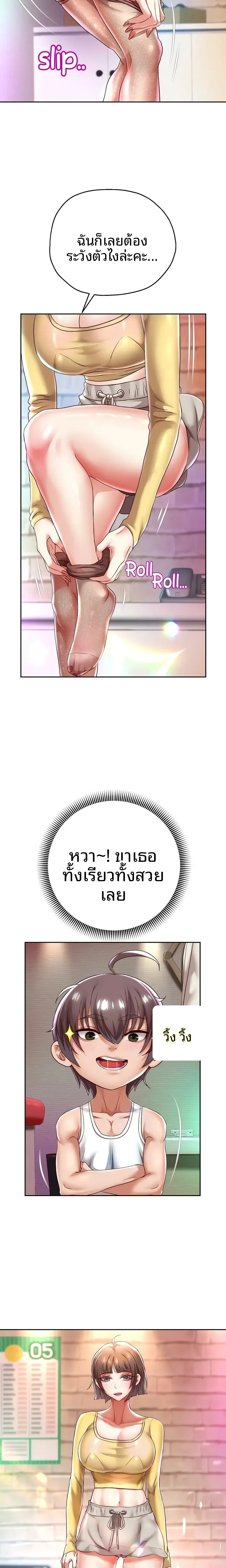page-9