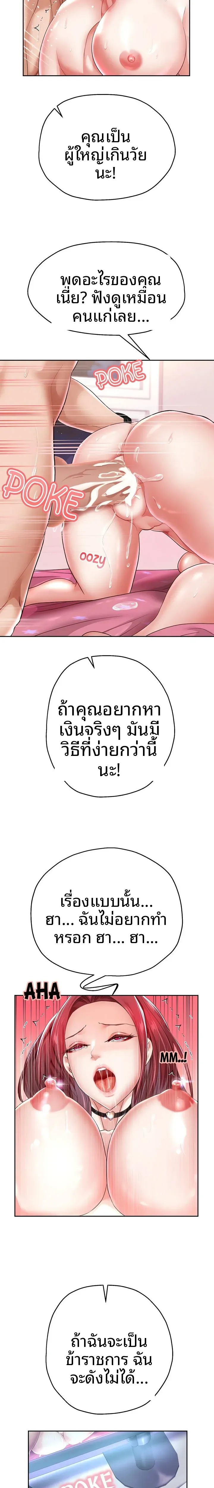 page-16