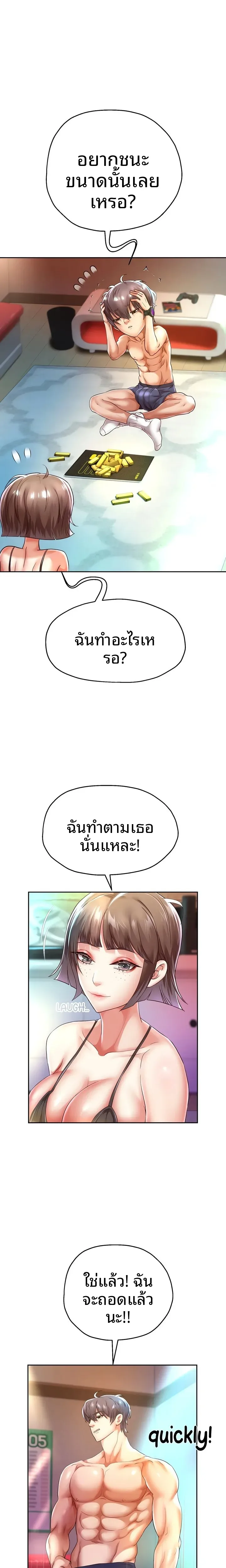 page-6