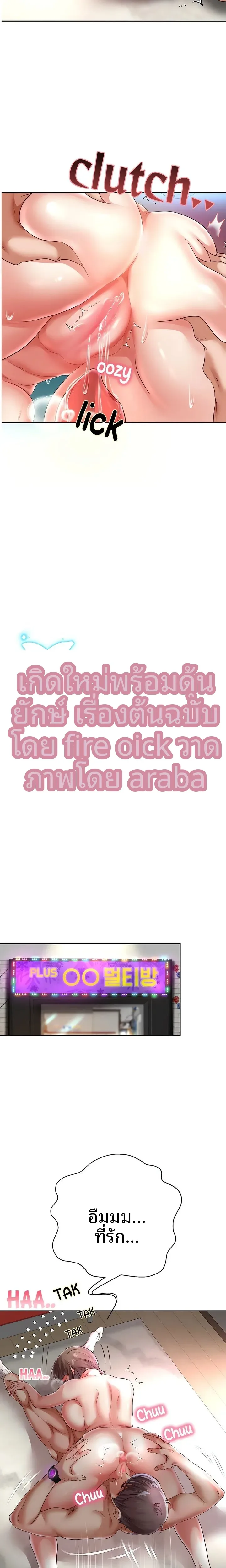 page-2