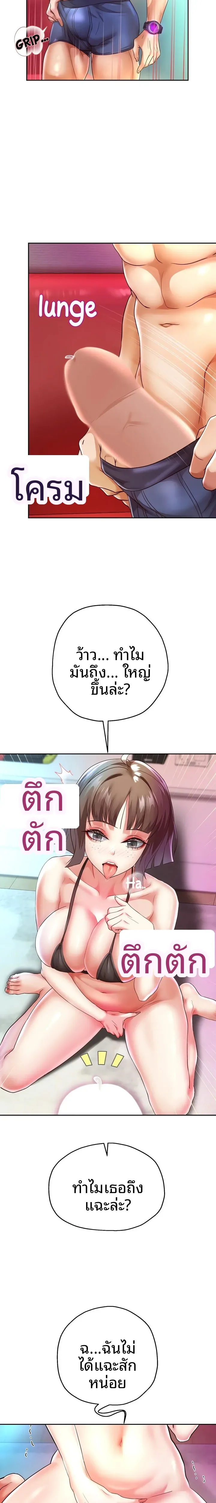 page-7
