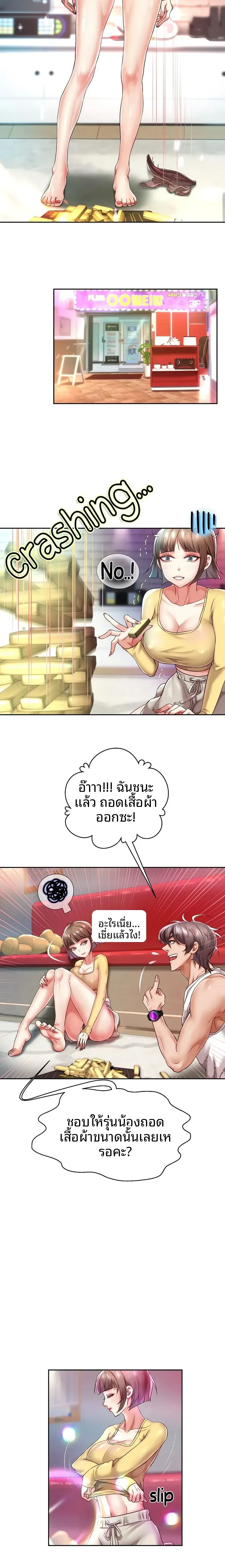 page-10