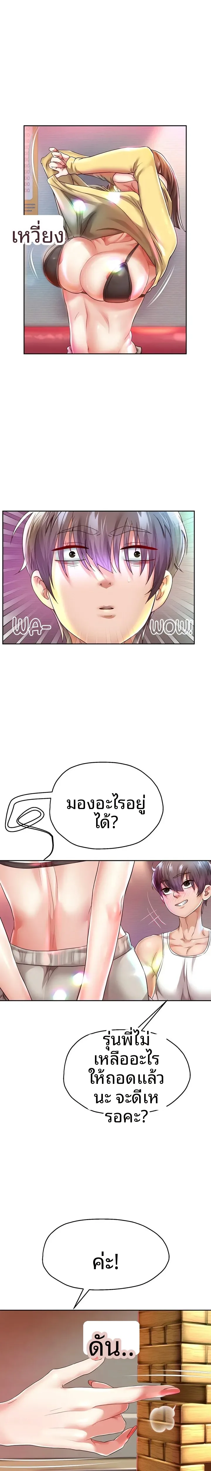 page-11