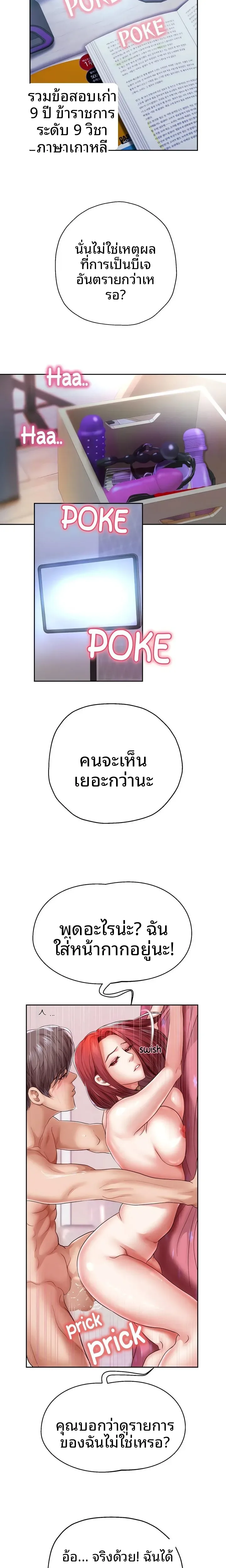 page-17