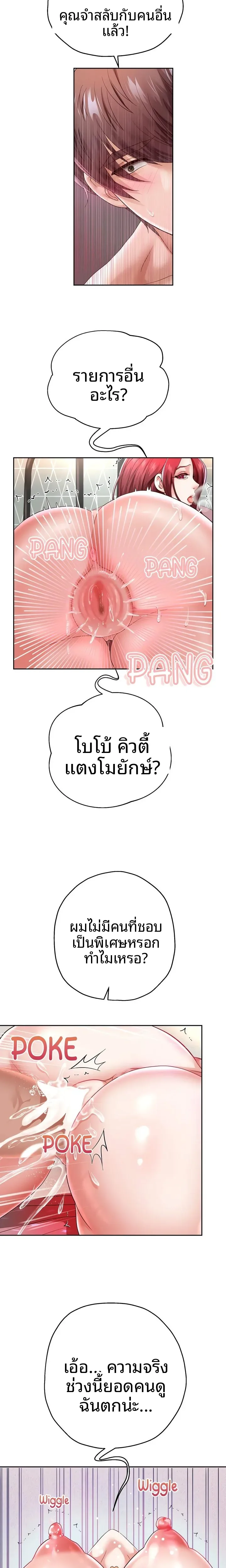 page-18