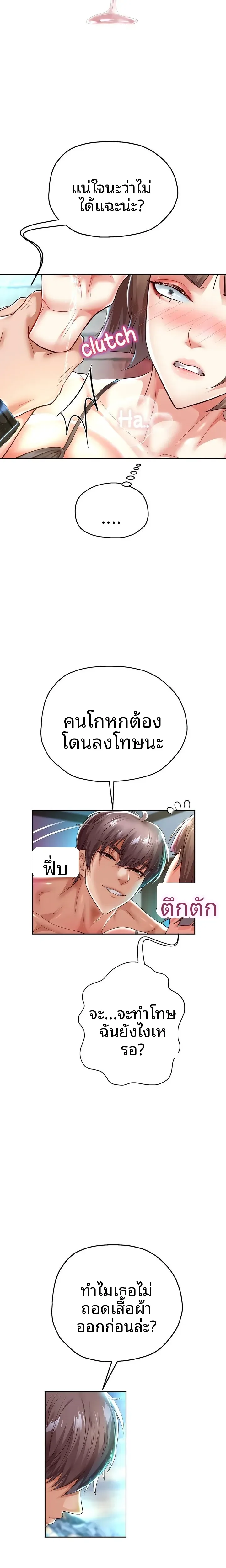 page-9