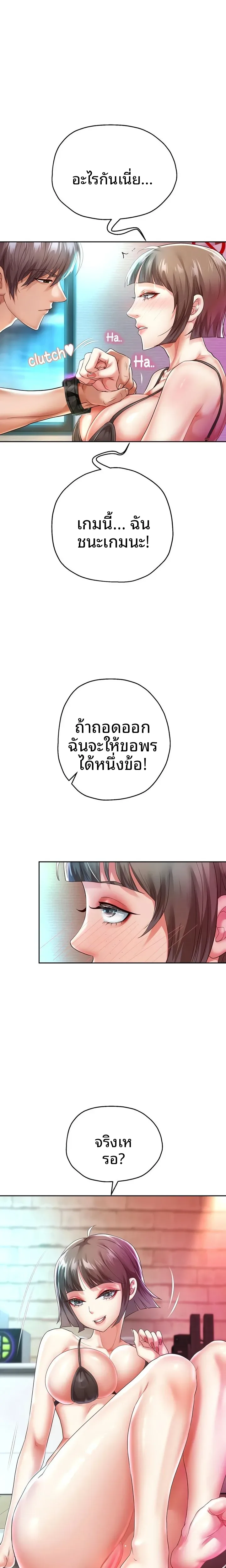 page-10