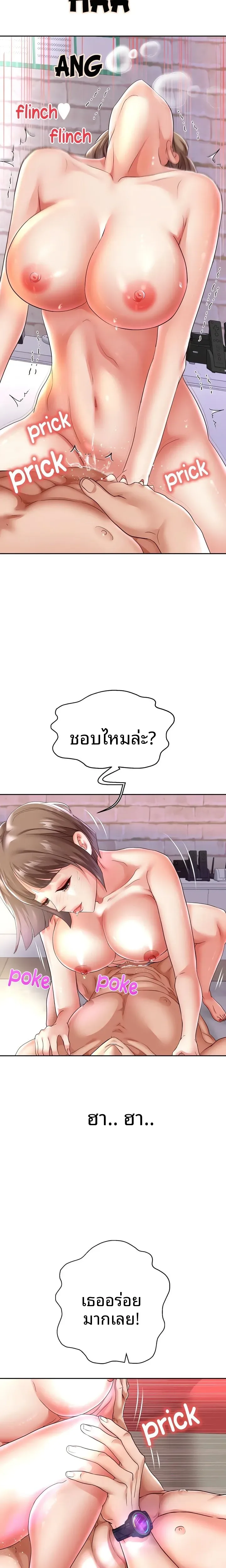 page-6