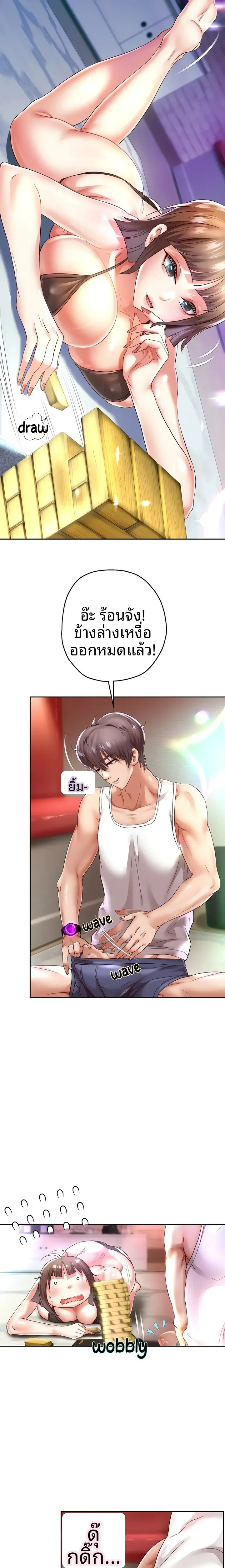 page-14
