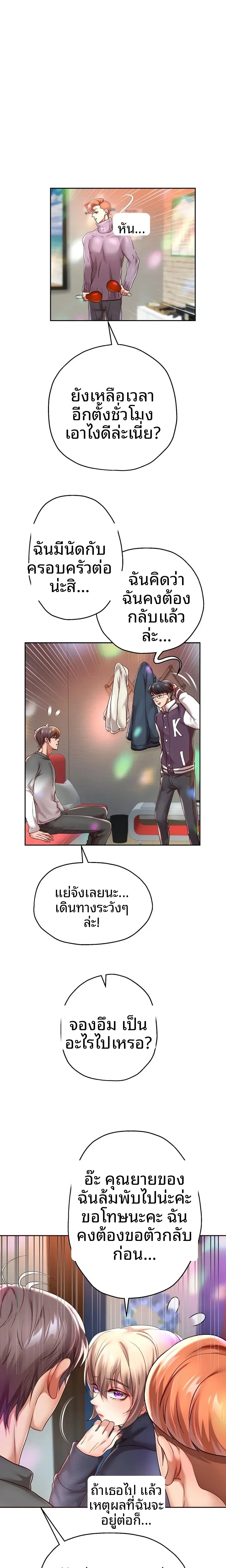 page-18