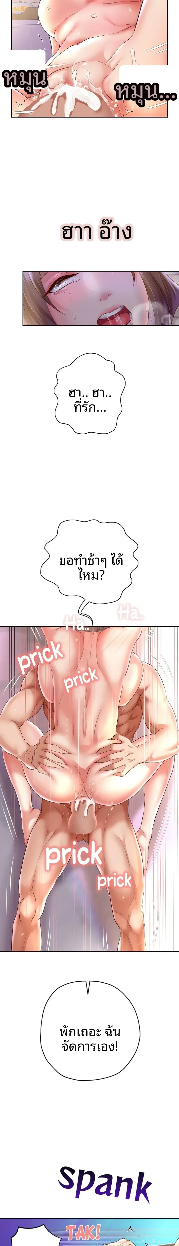 page-8