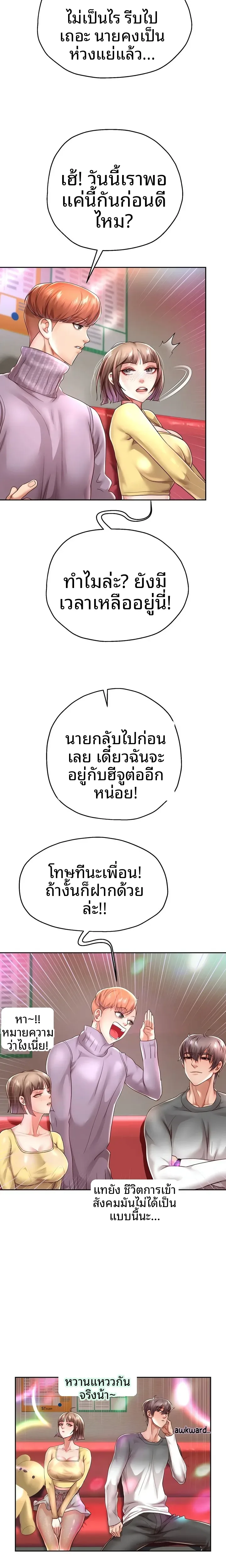 page-19