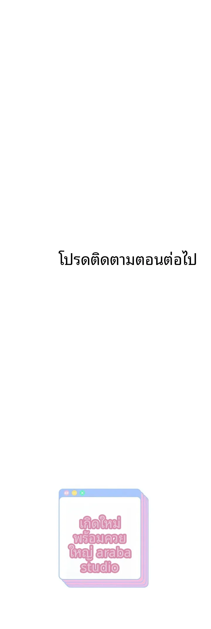 page-20