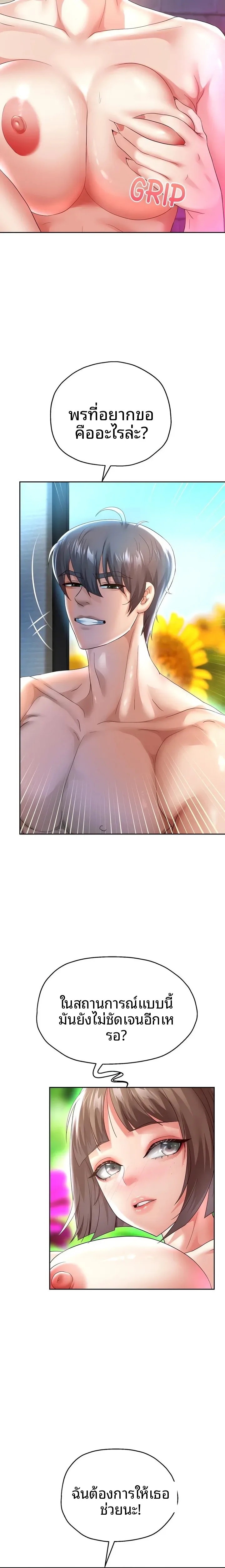 page-13
