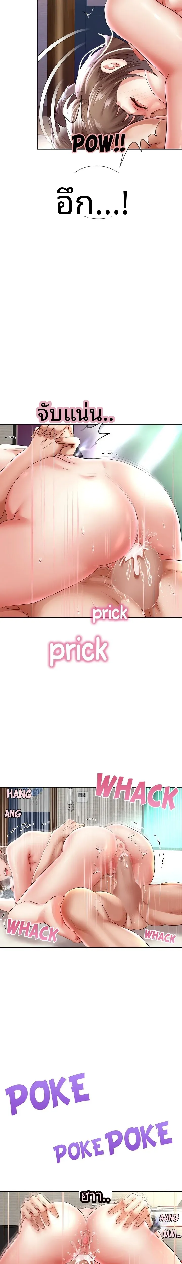 page-10