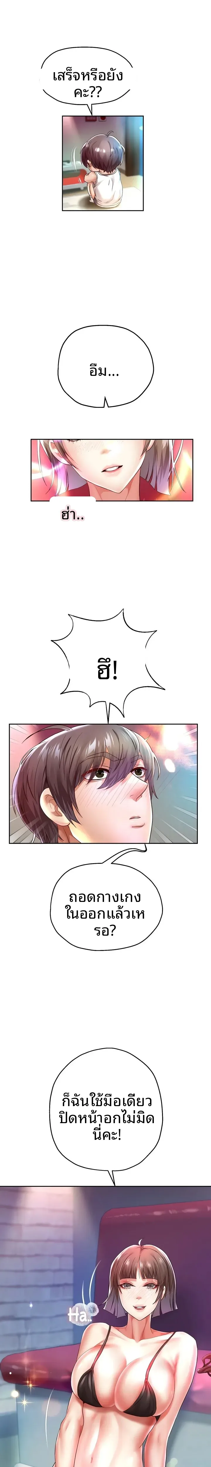 page-17
