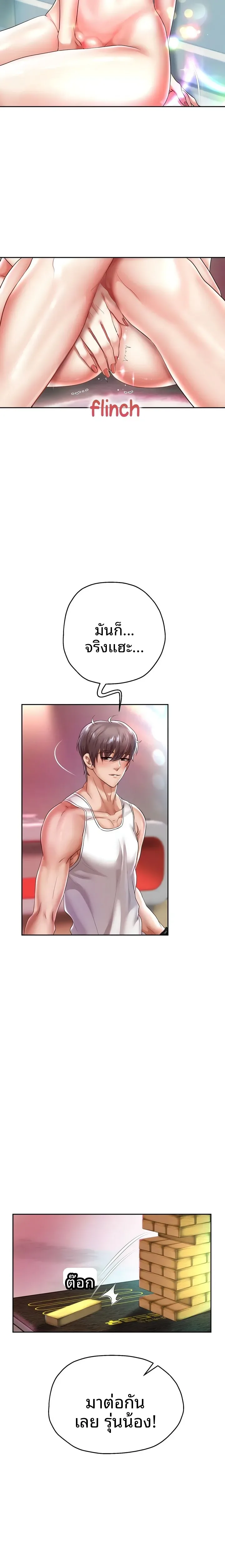 page-18