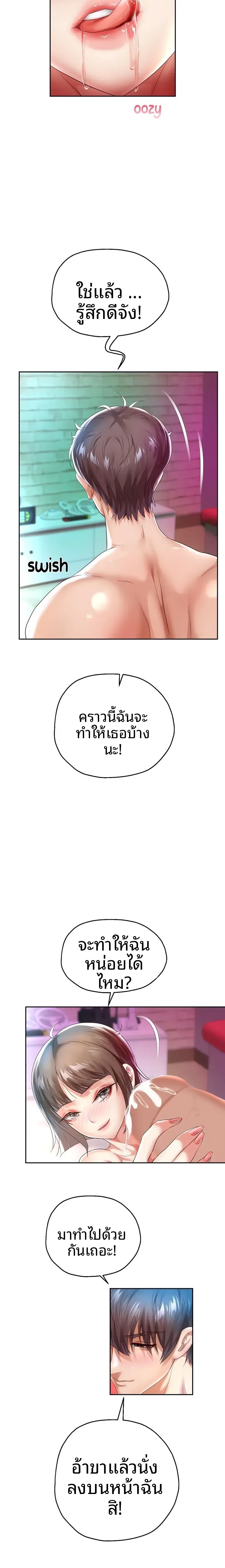 page-16