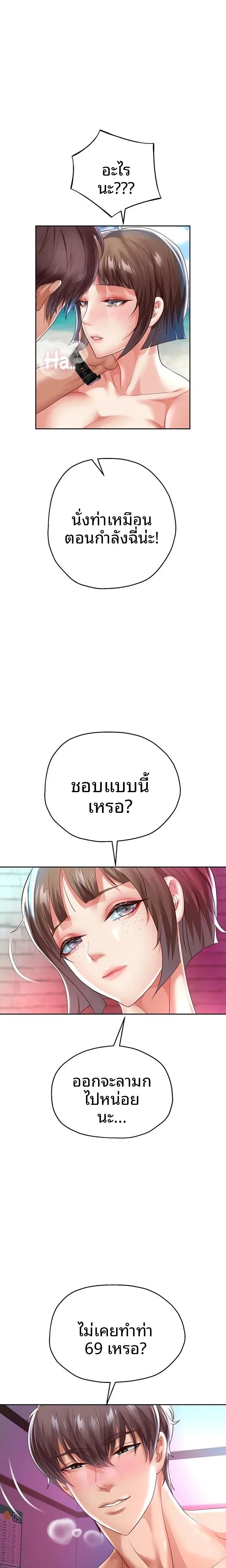 page-17