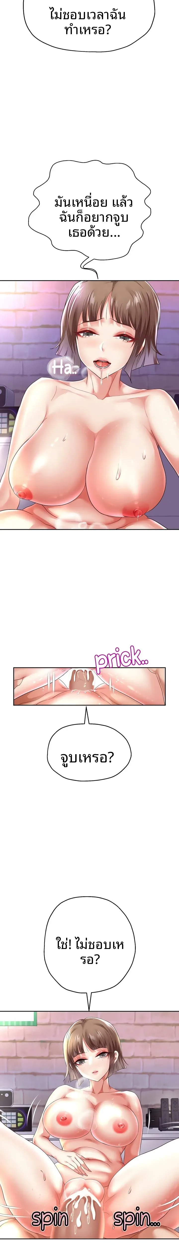 page-13
