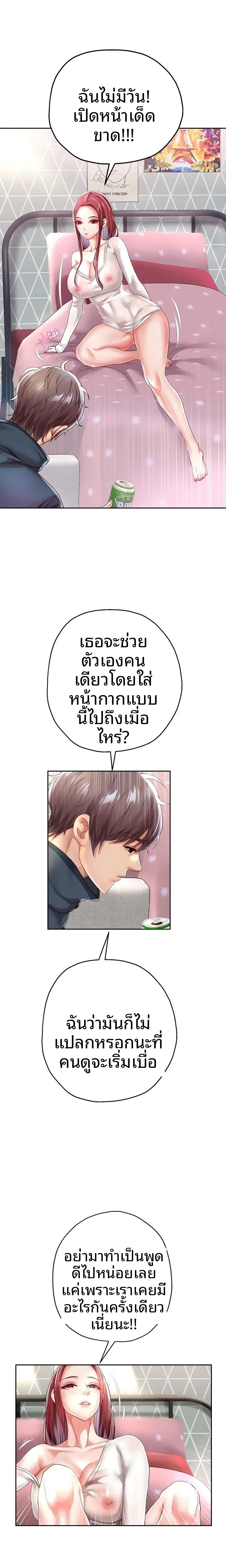 page-1