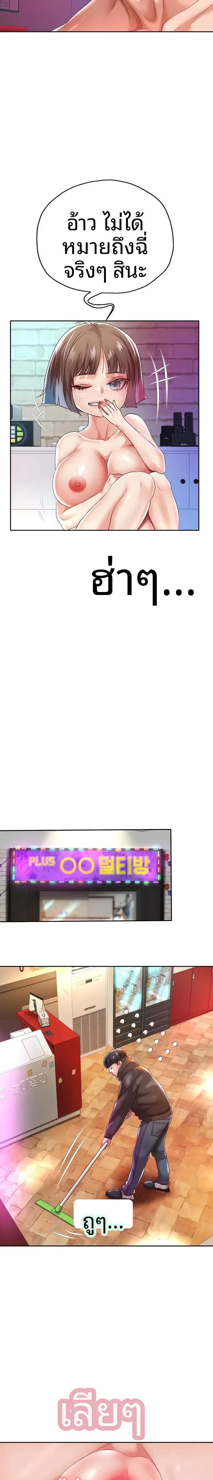 page-18