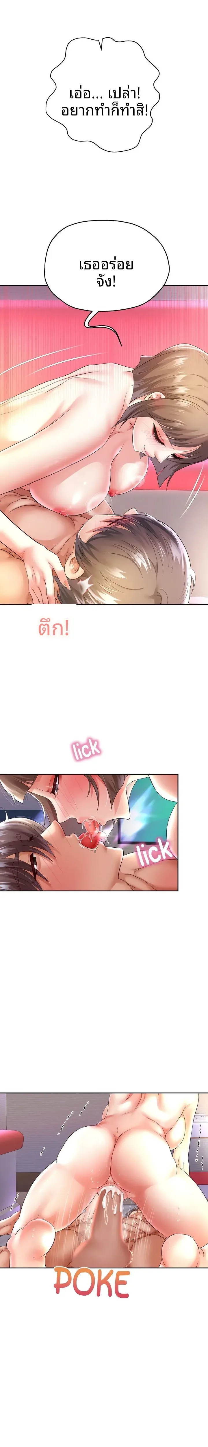 page-14